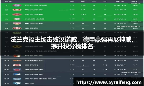 365WM完美体育官方app
