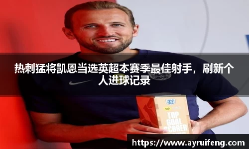 365WM完美体育官网