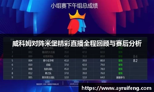 365WM完美体育官方网站