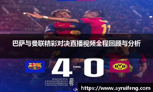 365WM完美体育官网