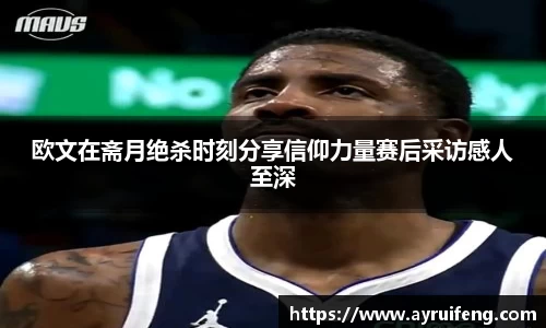 365WM完美体育官方app