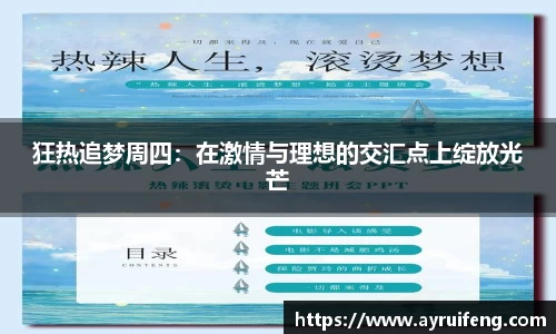 365WM完美体育官网