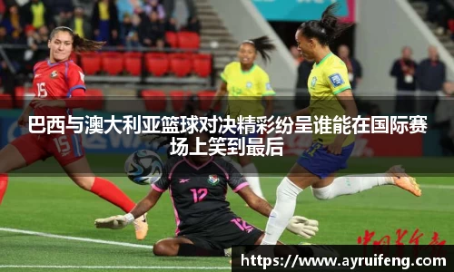 365WM完美体育官网