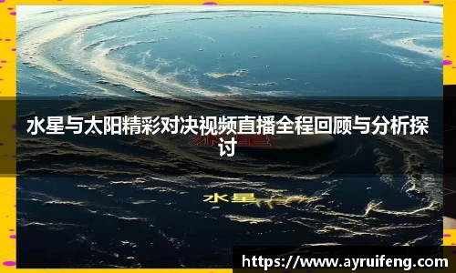 365WM完美体育官方网站