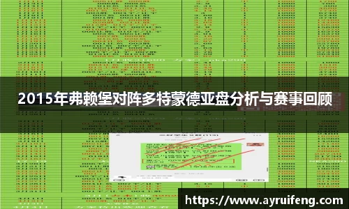 365WM完美体育官方app