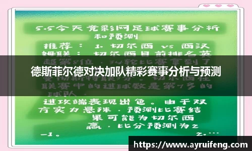 365WM完美体育官方网站