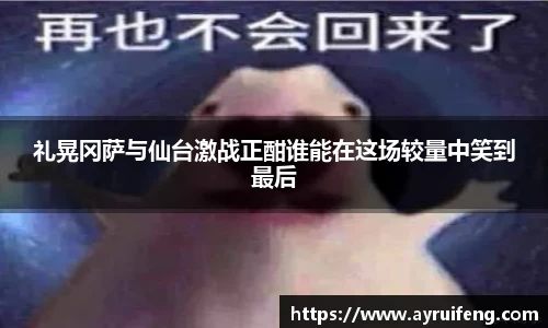365WM完美体育官方网站
