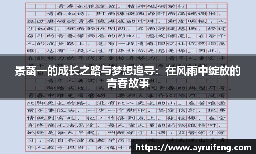365WM完美体育官网