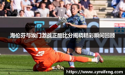 365WM完美体育官网