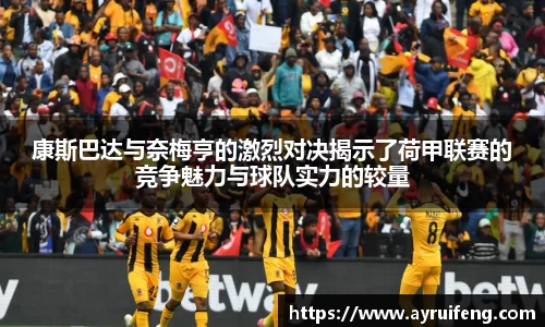 365WM完美体育官方网站