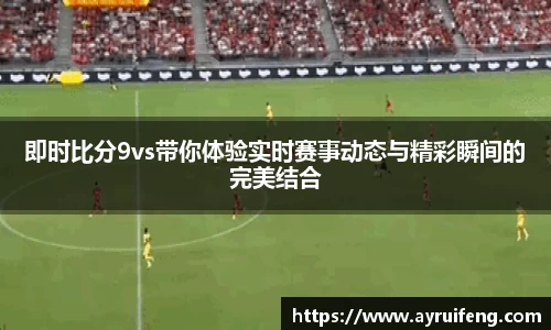 365WM完美体育官方app