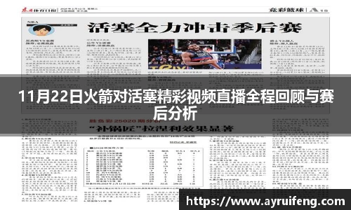 365WM完美体育官网