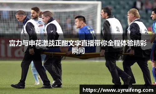 365WM完美体育官网