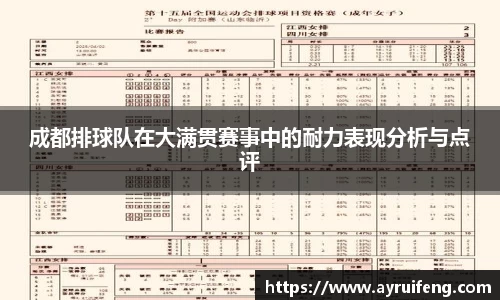 365WM完美体育官网