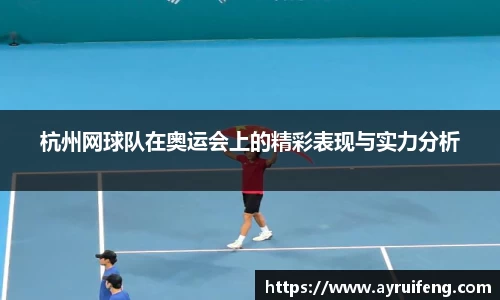 365WM完美体育官方app