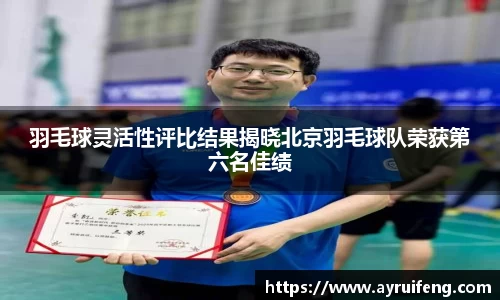 365WM完美体育官方app