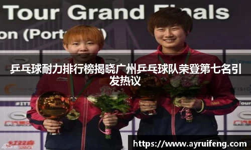 365WM完美体育官方网站