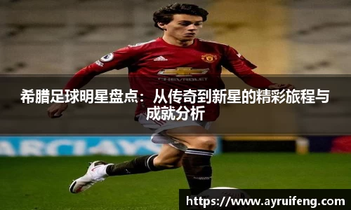 365WM完美体育官方app