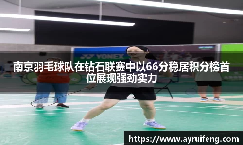 365WM完美体育官网