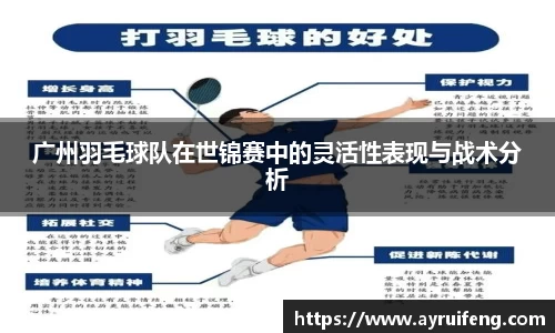 365WM完美体育官网