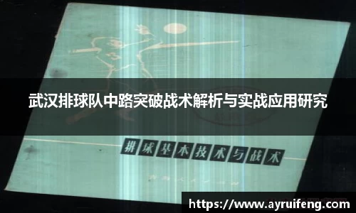 365WM完美体育官方网站