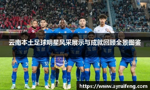 365WM完美体育官网