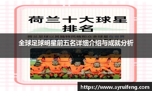 365WM完美体育官网