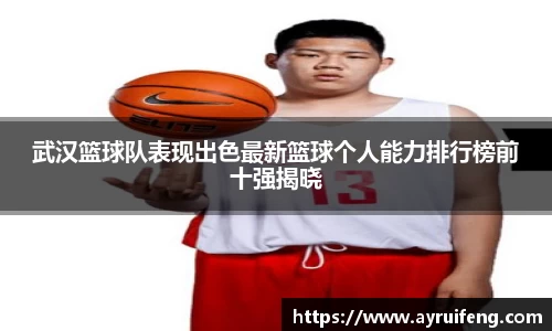 365WM完美体育官方网站