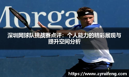 365WM完美体育官网