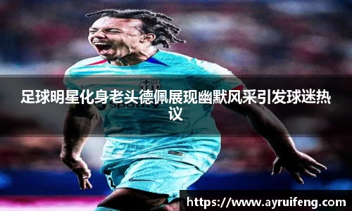 365WM完美体育官网